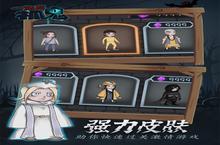《一起来抓鬼》全新涂装震撼上线：视觉盛宴背后的设计哲学与玩家体验升级