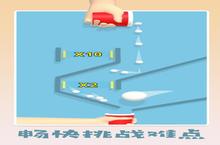 填满我的杯玩法大揭秘：哪种方式最有趣？