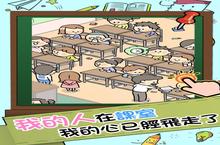 《谁打的小报告》：揭秘趣味社交推理游戏的玩法与魅力