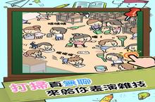 《谁打的小报告》新玩法爆料丨文明巨作即将现世，英雄变得更强了！