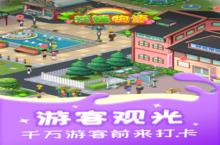 《花镇物语》独一档的风格化视听感受：一场治愈系美学的感官盛宴