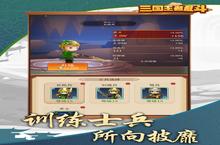 文明觉醒·英雄崛起：《三国乱斗王者》颠覆性革新深度解读