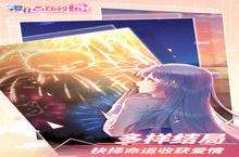 樱花心动<em>校园</em>前期攻略：萌新开局发育指南