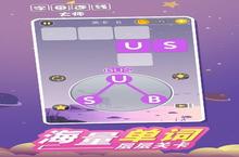 从菜鸟到王者：字母连线大师5大核心策略助你72小时突破等级天花板