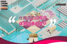 酿造物语人物选择：谁才是最强角色？