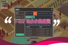 《酿造<em>物语</em>角色创建指南：从零到英雄的快速攻略》