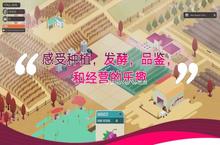 《酿造物语》氪金攻略：从零氪到重氪的全方位消费指南