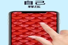 《<em>软泥</em>》怎么下载 2023最新如何下载<em>软泥</em>官方安卓包？
