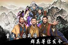 汉末<em>霸业</em>：最强英雄排行，谁才是真正的王者？