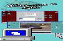 《win98》怎么下载 2023最新如何下载win98官方安卓包？