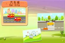 <em>汽车</em>乐园前期攻略：萌新开局发育指南