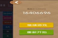 <em>2048</em>新消新手攻略：最不容错过的日常任务大盘点！