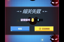 《进击<em>小兵</em>丁》全新涂装 | 焕新出击！