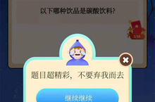 《答题赚赚赚》革新破局：文明史诗重塑英雄成长新纪元