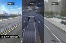 《<em>卡车</em>之星人物选择指南：谁才是真正<em>的</em>公路王者？》