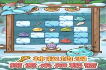 全网首发！《不思议庄园》零氪金速升30级核心攻略，菜鸟三天变大佬