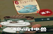 《骑士冒险》全新涂装震撼登场：视觉盛宴与战斗美学的完美融合