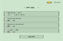 活得像个恐龙新手玩家必看！这几个必做！赢在起跑线