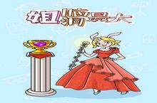 脑洞大开！5分钟速成《姐脑洞最大》高人气角色全攻略