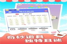 当三<em>消</em>遇见文明：《表情<em><em>消</em><em>消</em></em>乐》新版本如何重构策略游戏边界