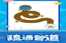 《救救<em>小丑</em>鱼》全角色强度解析：选对英雄轻松通关！