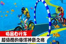 极品<em>自<em>行车</em></em>战斗攻略：掌握战斗逻辑与队伍搭配的艺术