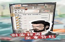 《一亿小目标》氪金攻略：不同档位玩家的氪金方案推荐