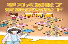 摆摊<em>模<em>拟器</em></em>最强<em>英雄</em>排行：谁才是真正的王者？