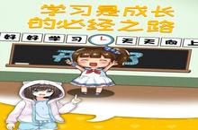 《摆摊<em>模<em>拟器</em></em>》新手攻略：功法系统全解析，助你轻松上手！