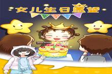 《摆摊<em>模<em>拟器</em></em>人物选择指南：谁才是夜市<em>之王</em>？》