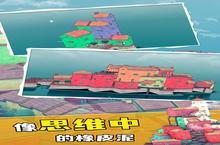《水乡小镇》怎么下载 2023最新如何下载水乡小镇官方安卓包？