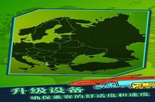 《物流大师》怎么下载 2023最<em>新</em>如何下载物流大师官方安卓包？