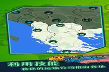 《物流大师》文明迭代计划：基建狂魔的终极浪漫即将上线