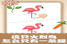 脑洞小画家攻略大全：从<em>入门</em>到精通的创意绘画<em>指南</em>