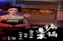 <em>长生</em>祭阵容推荐：新手阵容搭配<em>攻略</em>