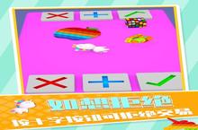 玩具交易大师新手玩家必看！这几个必做！赢在起跑线