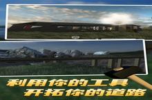 《拆迁<em>模<em>拟器</em></em>人物选择指南：谁才是<em>真正</em><em>的</em>拆迁之王？》