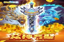 《经典<em>捕鱼</em>》怎么下载 2023最新如何下载经典<em>捕鱼</em>官方安卓包？