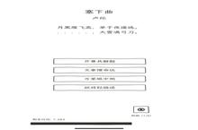 <em>诗仙</em><em>与<em>诗魔</em></em>阵容推荐：新手阵容搭配攻略