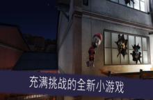 《恐怖<em>冰<em>淇淋</em></em>5》系统玩法说明