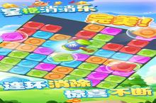 《星糖<em>消消</em><em>乐</em>角色创建全攻略：从零开始到快速上手》