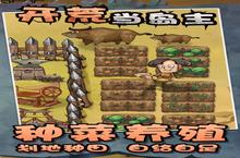 《开荒当岛主》怎么下载 2023最新如何下载开荒当岛主官方安卓包？
