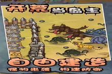 《从零开始当岛主！最全开荒攻略助你打造梦幻岛屿》