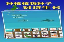 终极<em>沙盒</em>前期攻略：萌新开局发育指南