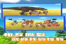 《动物<em>战争</em><em>模拟</em>》全新涂装上线，焕新出击引领潮流