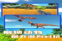 动物<em>战争</em><em>模拟</em>：最强英雄排行大揭秘，谁才是真正的王者？