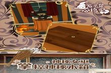 战火重燃！《<em>万<em>圣节</em></em><em>小</em>捣蛋》手游玩法盛宴