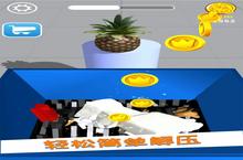 《减压<em>模<em>拟器</em></em>》全新涂装上线，焕新出击引领潮流
