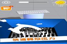 减压<em>模<em>拟器</em></em>：意气风发，竞出无限风采