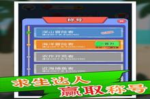 <em>满满</em><em><em>求生</em>欲</em>意气风发，竞出无限风采：电竞选手的热血征程
